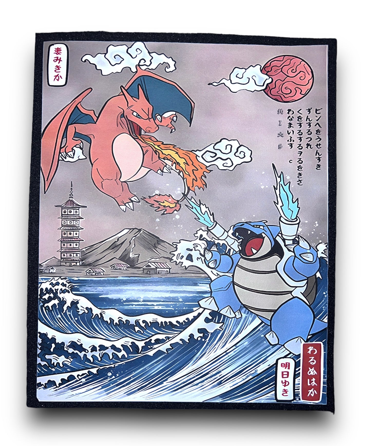 Charizard VS Blastoids dab pad