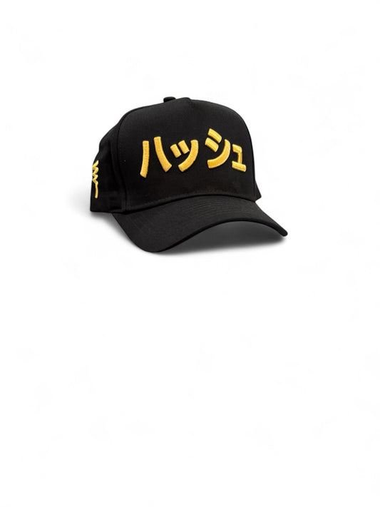 Hash hat - Japanese Katakana *Sold Out*